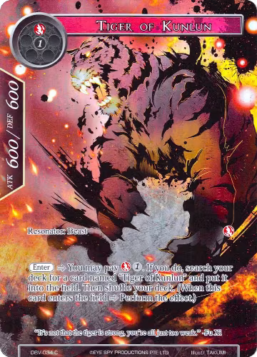 Tiger of Kunlun (Full Art) (DBV-034), The Decisive Battle of Valhalla — Force of Will card price