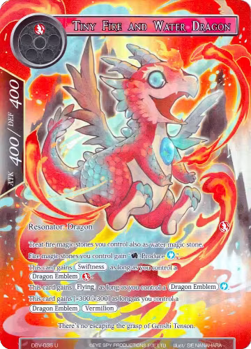 Tiny Fire and Water Dragon (Full Art) (DBV-035), The Decisive Battle of Valhalla — Force of Will card price