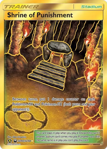 Shrine of Punishment (SV90/SV94), Hidden Fates: Shiny Vault — Pokémon card price