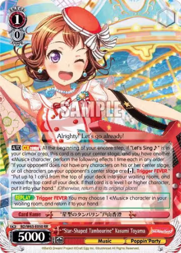 "Star-Shaped Tambourine" Kasumi Toyama (BD/W63-E050 RR), BanG Dream! Girls Band Party! Vol.2 — Weiß Schwarz card price