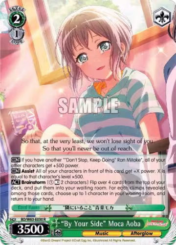 "By Your Side" Moca Aoba (BD/W63-E030 R), BanG Dream! Girls Band Party! Vol.2 — Weiß Schwarz card price