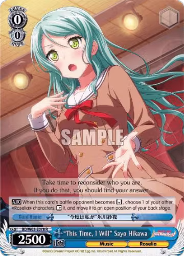 "This Time, I Will" Sayo Hikawa (BD/W63-E078 R), BanG Dream! Girls Band Party! Vol.2 — Weiß Schwarz card price