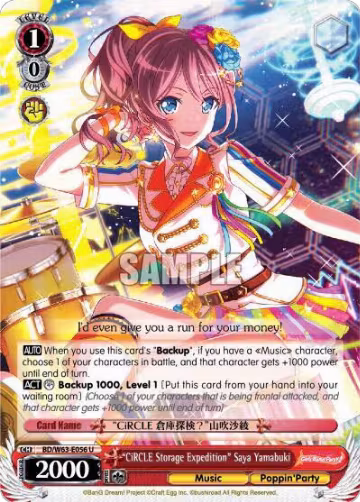 "CiRCLE Storage Expedition" Saya Yamabuki (BD/W63-E056 U), BanG Dream! Girls Band Party! Vol.2 — Weiß Schwarz card price