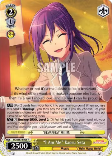 "I Am Me" Kaoru Seta (BD/W63-E006 R), BanG Dream! Girls Band Party! Vol.2 — Weiß Schwarz card price