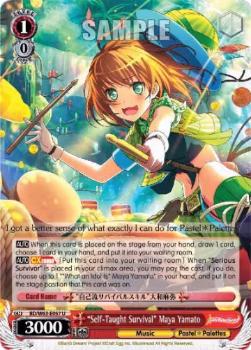 "Self-Taught Survival" Maya Yamato (BD/W63-E057 U), BanG Dream! Girls Band Party! Vol.2 — Weiß Schwarz card price