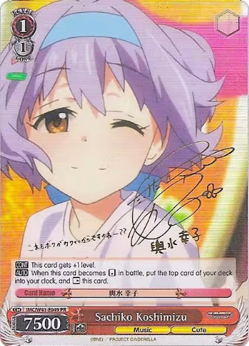 Sachiko Koshimizu (Alternate Art Promo) (IMC/W41-E049 PR), The iDOLM@STER Cinderella Girls — Weiß Schwarz card price