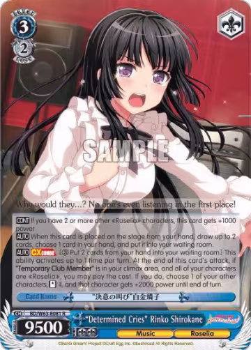"Determined Cries" Rinko Shirokane (BD/W63-E081 R), BanG Dream! Girls Band Party! Vol.2 — Weiß Schwarz card price