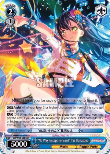 "No Way Except Forward" Tae Hanazono (BD/W63-E086 U), BanG Dream! Girls Band Party! Vol.2 — Weiß Schwarz card price