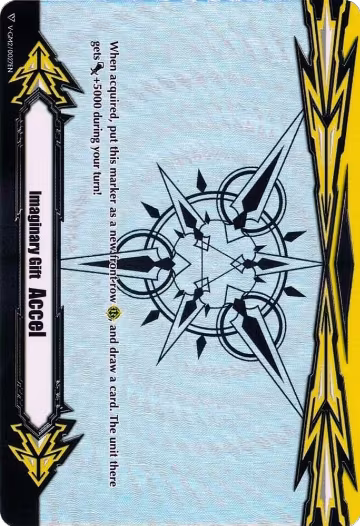 Imaginary Gift [Accel II] (Rainbow Foil) (V-GM2/0027EN), Gift Markers — Vanguard card price