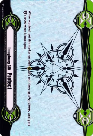 Imaginary Gift [Protect II] (Rainbow Foil) (V-GM2/0028EN), Gift Markers — Vanguard card price