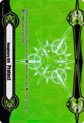 Imaginary Gift [Protect II] (Metallic Green Foil) (V-GM2/0031EN), Gift Markers — Vanguard card price