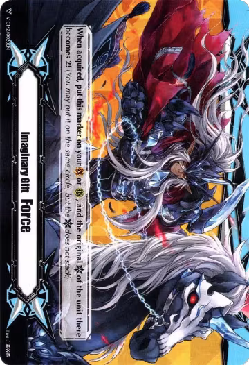 Imaginary Gift [Force II] - Illusionary Revenger, Mordred Phantom (V-GM2/0020EN), Gift Markers — Vanguard card price