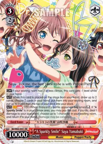 "A Sparkly Smile" Saya Yamabuki (BD/W63-E051 RR), BanG Dream! Girls Band Party! Vol.2 — Weiß Schwarz card price