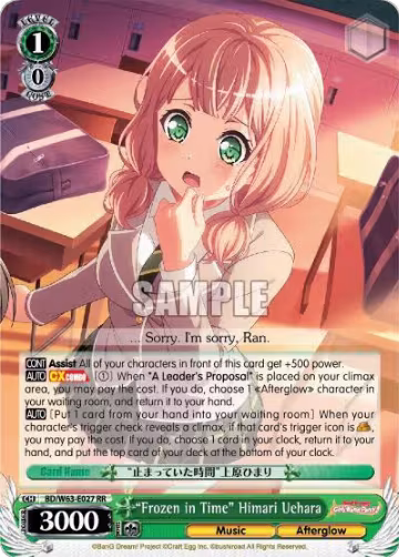"Frozen in Time" Himari Uehara (BD/W63-E027 RR), BanG Dream! Girls Band Party! Vol.2 — Weiß Schwarz card price