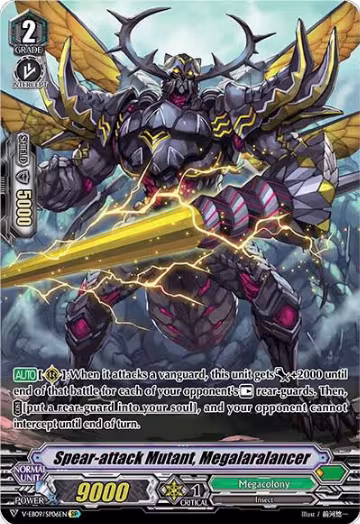 Spear-attack Mutant, Megalaralancer (SP) (V-EB09/SP06EN), V-EB09: The Raging Tactics — Vanguard card price