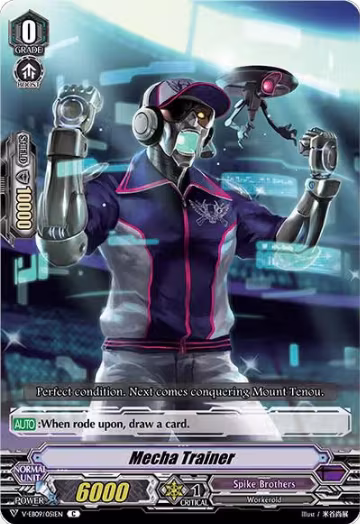 Mecha Trainer (V-EB09/051EN), V-EB09: The Raging Tactics — Vanguard card price