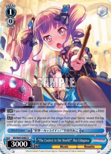"The Coolest in the World!" Ako Udagawa (BD/W63-E085 U), BanG Dream! Girls Band Party! Vol.2 — Weiß Schwarz card price