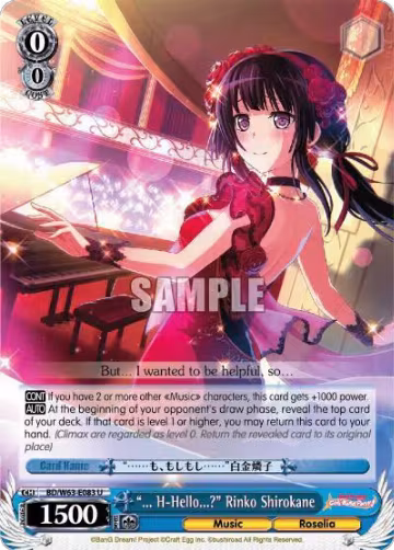 "... H-Hello?" Rinko Shirokane (BD/W63-E083 U), BanG Dream! Girls Band Party! Vol.2 — Weiß Schwarz card price