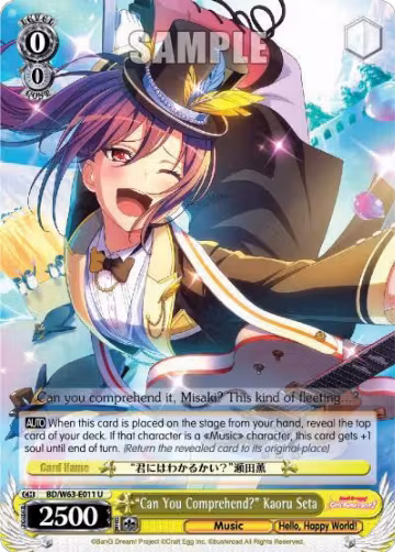 "Can You Comprehend" Kaoru Seta (BD/W63-E011 U), BanG Dream! Girls Band Party! Vol.2 — Weiß Schwarz card price