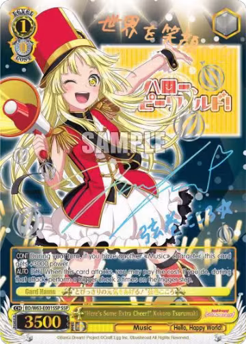 "Here's Some Extra Cheer!" Kokoro Tsurumaki (SSP) (BD/W63-E001SSP SSP), BanG Dream! Girls Band Party! Vol.2 — Weiß Schwarz card price