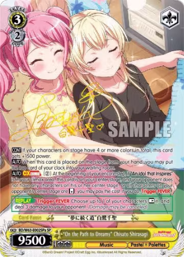 "On the Path to Dreams" Chisato Shirasagi (SP) (A) (BD/W63-E002SPa SP), BanG Dream! Girls Band Party! Vol.2 — Weiß Schwarz card price