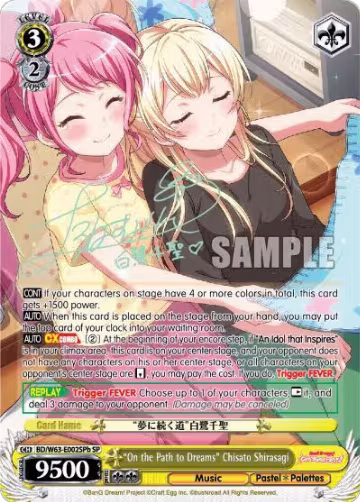 "On the Path to Dreams" Chisato Shirasagi (SP) (B) (BD/W63-E002SPb SP), BanG Dream! Girls Band Party! Vol.2 — Weiß Schwarz card price