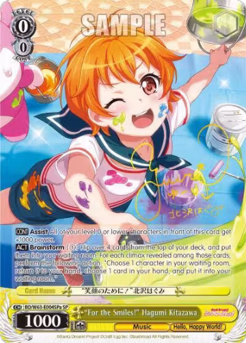 "For the Smiles!" Hagumi Kitazawa (SP) (A) (BD/W63-E004SPa SP), BanG Dream! Girls Band Party! Vol.2 — Weiß Schwarz card price