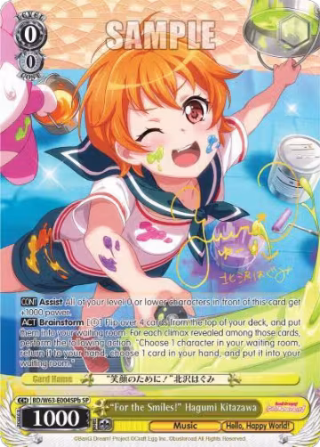 "For the Smiles!" Hagumi Kitazawa (SP) (B) (BD/W63-E004SPb SP), BanG Dream! Girls Band Party! Vol.2 — Weiß Schwarz card price