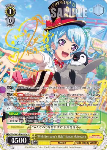 "With Everyone's Help" Kanon Matsubara (SP) (A) (BD/W63-E005SPa SP), BanG Dream! Girls Band Party! Vol.2 — Weiß Schwarz card price