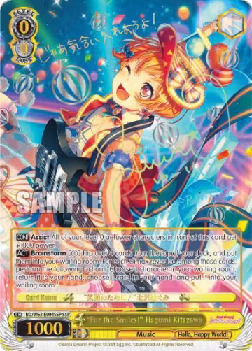 "For the Smiles!" Hagumi Kitazawa (SSP) (BD/W63-E004SSP SSP), BanG Dream! Girls Band Party! Vol.2 — Weiß Schwarz card price