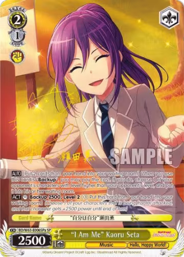 "I Am Me" Kaoru Seta (SP) (A) (BD/W63-E006SPa SP), BanG Dream! Girls Band Party! Vol.2 — Weiß Schwarz card price