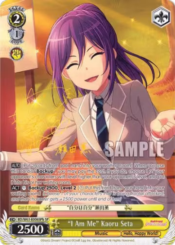 "I Am Me" Kaoru Seta (SP) (B) (BD/W63-E006SPb SP), BanG Dream! Girls Band Party! Vol.2 — Weiß Schwarz card price