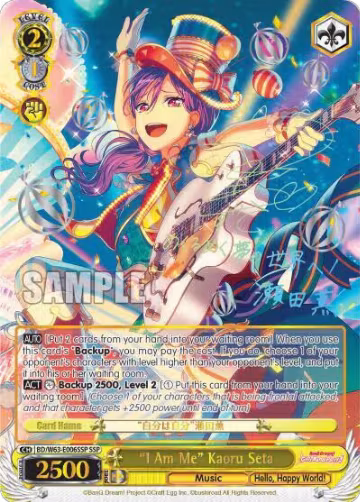 "I Am Me" Kaoru Seta (SSP) (BD/W63-E006SSP SSP), BanG Dream! Girls Band Party! Vol.2 — Weiß Schwarz card price