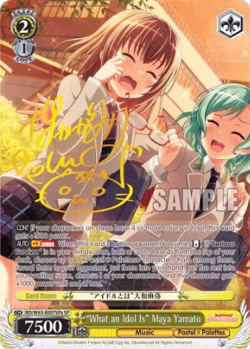 "What an Idol Is" Maya Yamato (SP) (A) (BD/W63-E007SPa SP), BanG Dream! Girls Band Party! Vol.2 — Weiß Schwarz card price