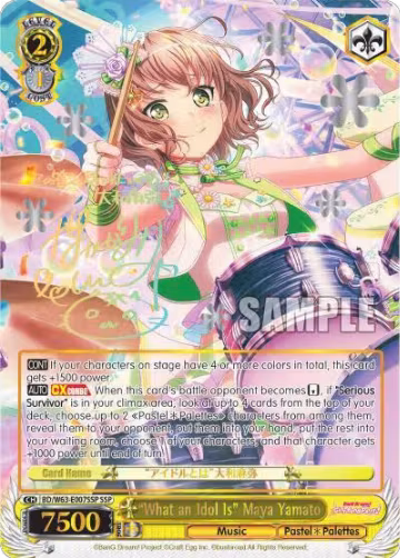 "What an Idol Is" Maya Yamato (SSP) (BD/W63-E007SSP SSP), BanG Dream! Girls Band Party! Vol.2 — Weiß Schwarz card price
