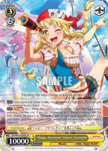 "Happy Adventure" Kokoro Tsurumaki (SR) (BD/W63-E008S SR), BanG Dream! Girls Band Party! Vol.2 — Weiß Schwarz card price