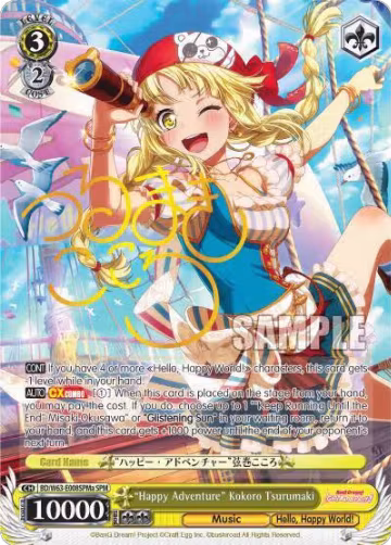 "Happy Adventure" Kokoro Tsurumaki (SPM) (A) (BD/W63-E008SPMa SPM), BanG Dream! Girls Band Party! Vol.2 — Weiß Schwarz card price