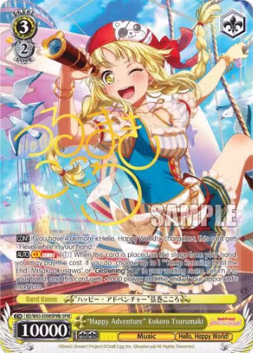 "Happy Adventure" Kokoro Tsurumaki (SPM) (B) (BD/W63-E008SPMb SPM), BanG Dream! Girls Band Party! Vol.2 — Weiß Schwarz card price