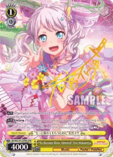 "To Become More Admired" Eve Wakamiya (SPM) (A) (BD/W63-E012SPMa SPM), BanG Dream! Girls Band Party! Vol.2 — Weiß Schwarz card price