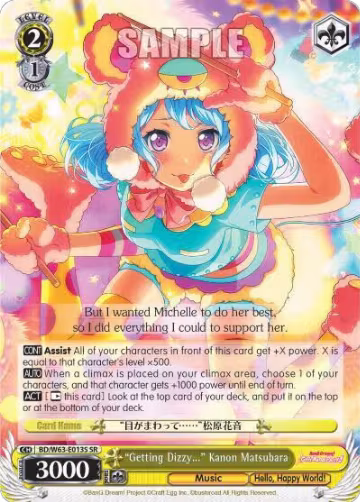 "Getting Dizzy..." Kanon Matsubara (SR) (BD/W63-E013S SR), BanG Dream! Girls Band Party! Vol.2 — Weiß Schwarz card price