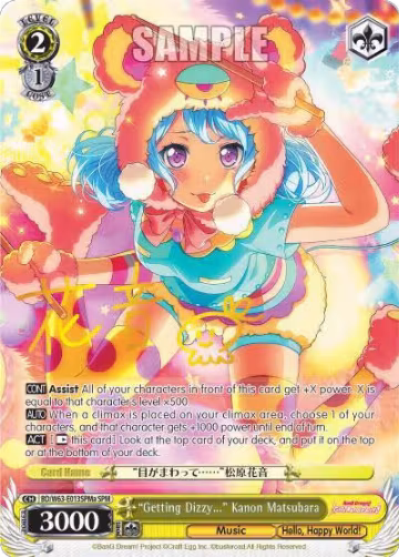 "Getting Dizzy..." Kanon Matsubara (SPM) (A) (BD/W63-E013SPMa SPM), BanG Dream! Girls Band Party! Vol.2 — Weiß Schwarz card price