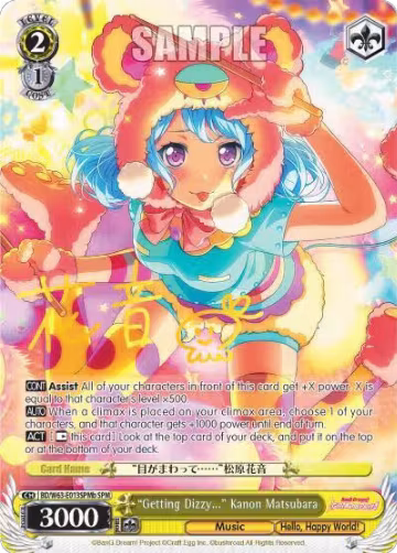"Getting Dizzy..." Kanon Matsubara (SPM) (B) (BD/W63-E013SPMb SPM), BanG Dream! Girls Band Party! Vol.2 — Weiß Schwarz card price