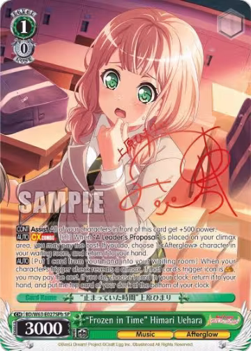 "Frozen in Time" Himari Uehara (SP) (B) (BD/W63-E027SPb SP), BanG Dream! Girls Band Party! Vol.2 — Weiß Schwarz card price