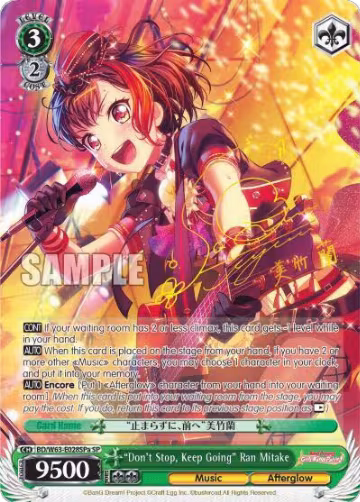 "Don't Stop, Keep Going" Ran Mitake (SP) (A) (BD/W63-E028SPa SP), BanG Dream! Girls Band Party! Vol.2 — Weiß Schwarz card price