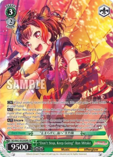 "Don't Stop, Keep Going" Ran Mitake (SP) (B) (BD/W63-E028SPb SP), BanG Dream! Girls Band Party! Vol.2 — Weiß Schwarz card price