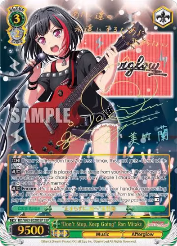 "Don't Stop, Keep Going" Ran Mitake (SSP) (BD/W63-E028SSP SSP), BanG Dream! Girls Band Party! Vol.2 — Weiß Schwarz card price