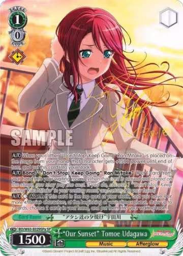 "Our Sunset" Tomoe Udagawa (SP) (A) (BD/W63-E029SPa SP), BanG Dream! Girls Band Party! Vol.2 — Weiß Schwarz card price
