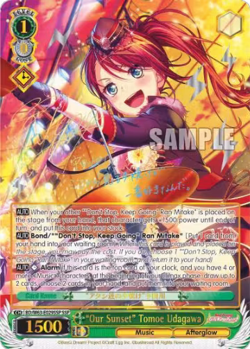 "Our Sunset" Tomoe Udagawa (SSP) (BD/W63-E029SSP SSP), BanG Dream! Girls Band Party! Vol.2 — Weiß Schwarz card price