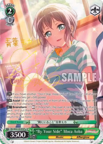"By Your Side" Moca Aoba (SP) (A) (BD/W63-E030SPa SP), BanG Dream! Girls Band Party! Vol.2 — Weiß Schwarz card price