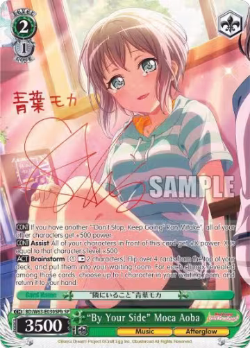 "By Your Side" Moca Aoba (SP) (B) (BD/W63-E030SPb SP), BanG Dream! Girls Band Party! Vol.2 — Weiß Schwarz card price